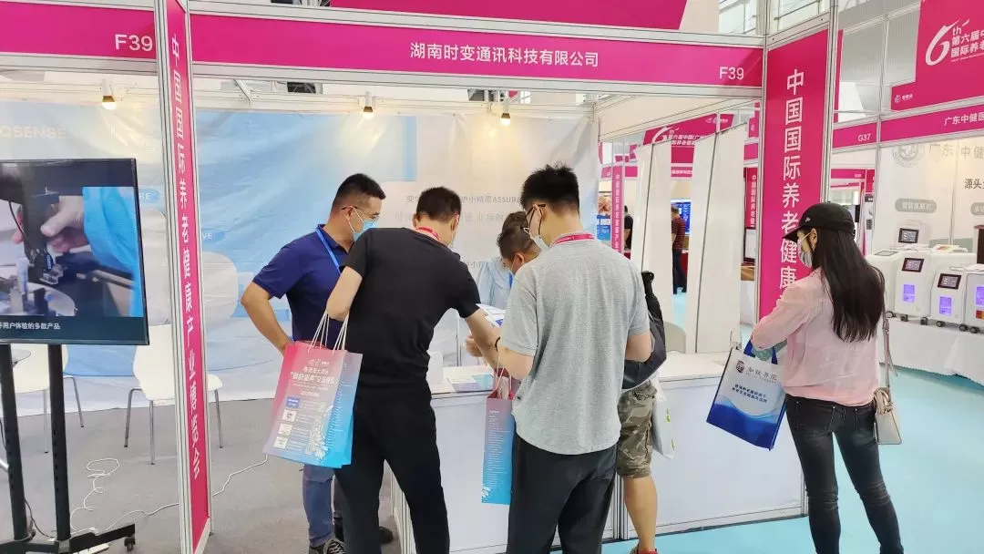 The 6th China (Guangzhou) International Elderly Health Industry Expo, time-varying communication Anru products are widely favored!