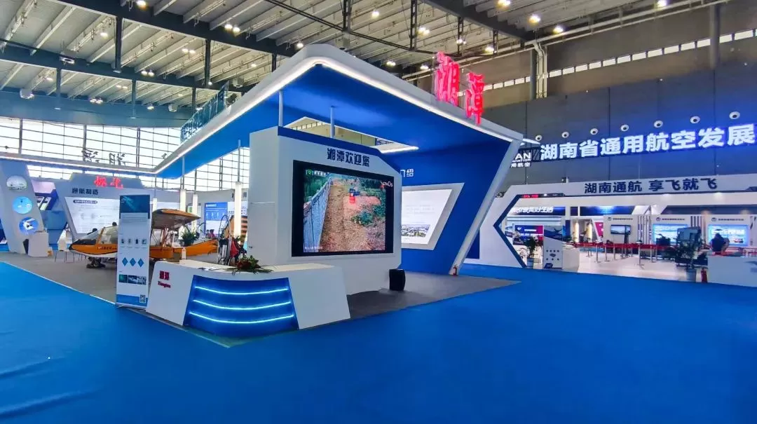 2022 Hunan (International) General Aviation Industry Expo, Time-varying Communications was invited to represent Xiangtan City!