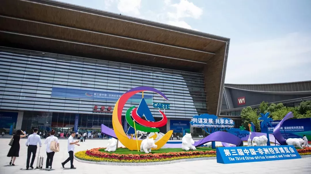 More than 100,000 people attended the 3rd Central Africa Economic and Trade Expo. Time-varying Communications was invited to represent Xiangtan in the Image Pavilion. - News - 1