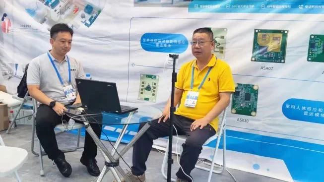 Time Varying Transmission Co., Ltd (TVT)  appeared in the 7th Guangzhou Old Expo, leading a new era of smart pension! - News - 3