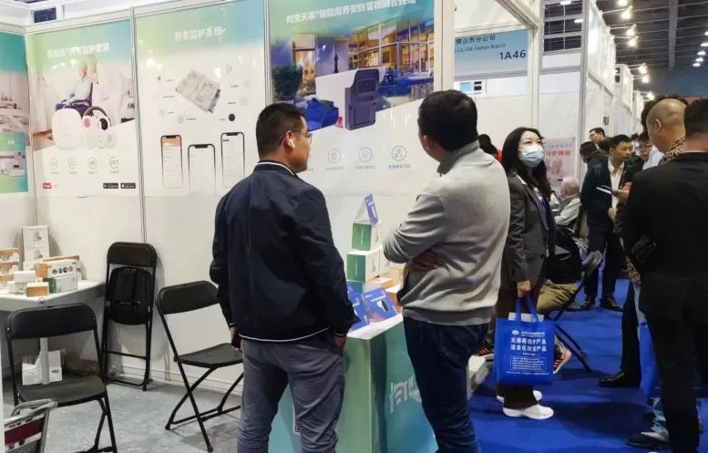 The 9th China International Aging Industry Expo, Time Varying Transmission Co., Ltd (TVT) wisdom leads the future of pension!